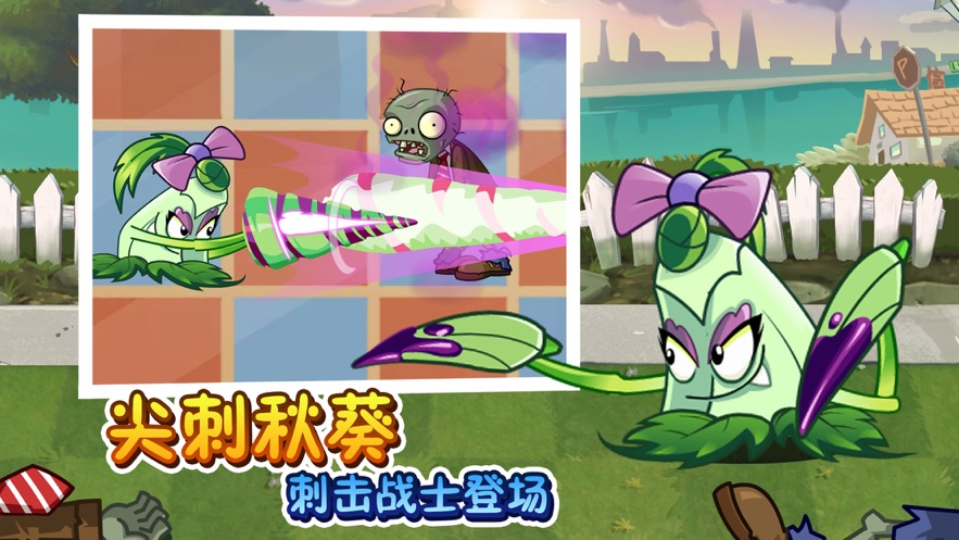 pvz2植物9999999级0阳光无冷却国际版v6.7.1图1