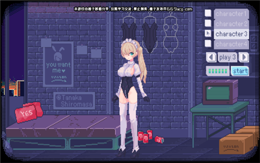 pixelBunny中文免费版