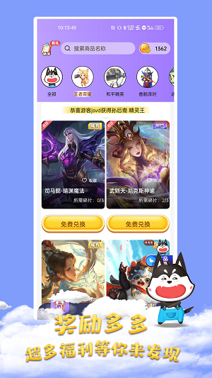 皮肤大佬v1.0.4图2