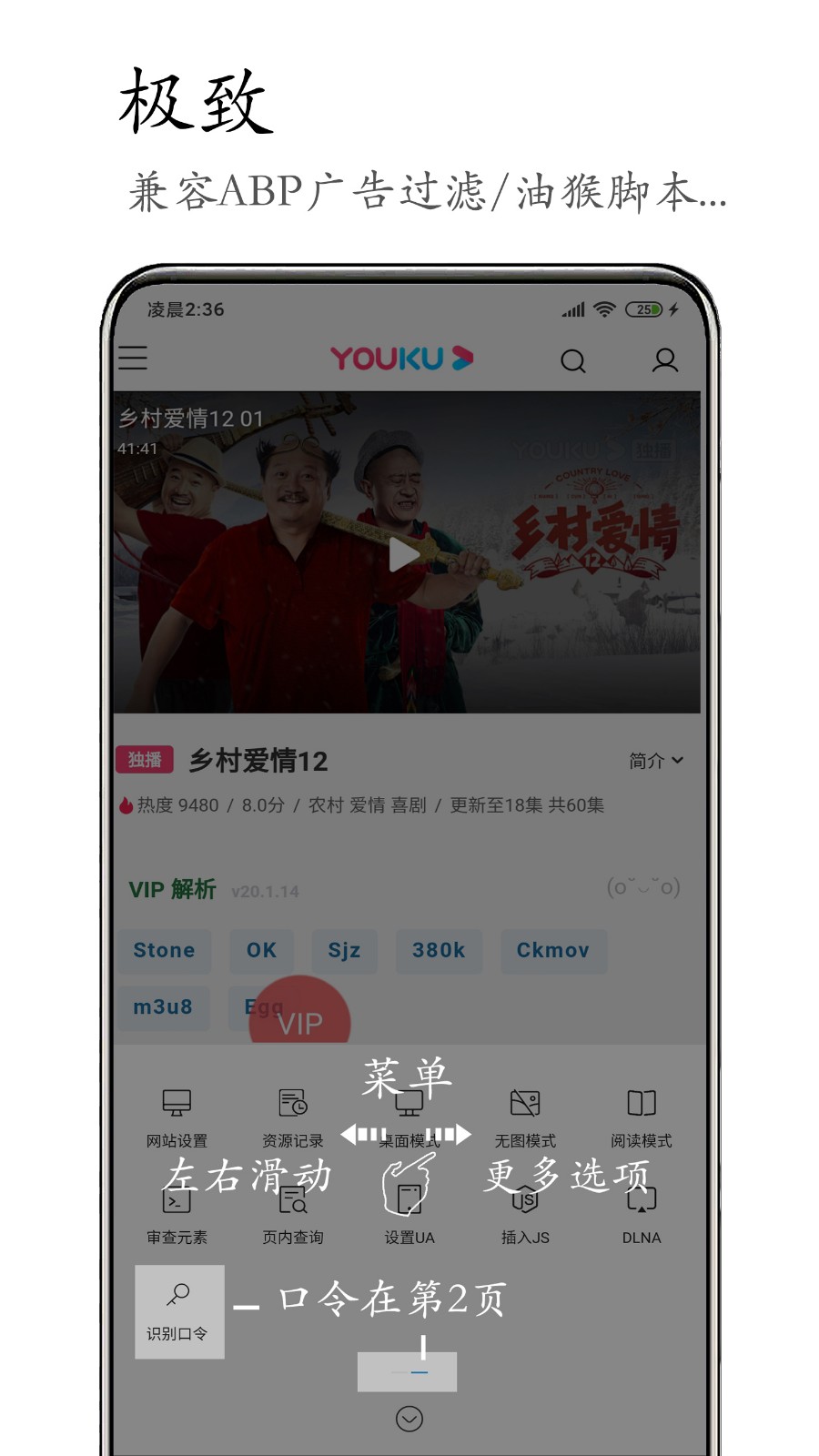 M浏览器官方版v2.2.7图2