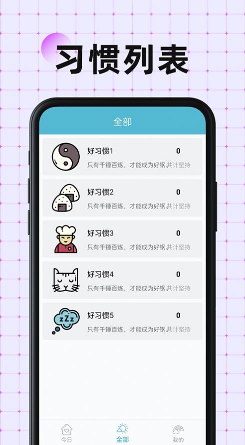 南瓜万宝箱2022v1.0图2