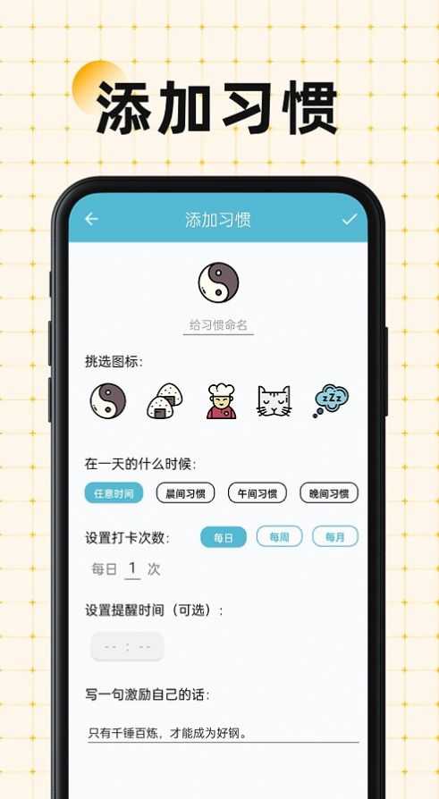 南瓜万宝箱2022v1.0图3