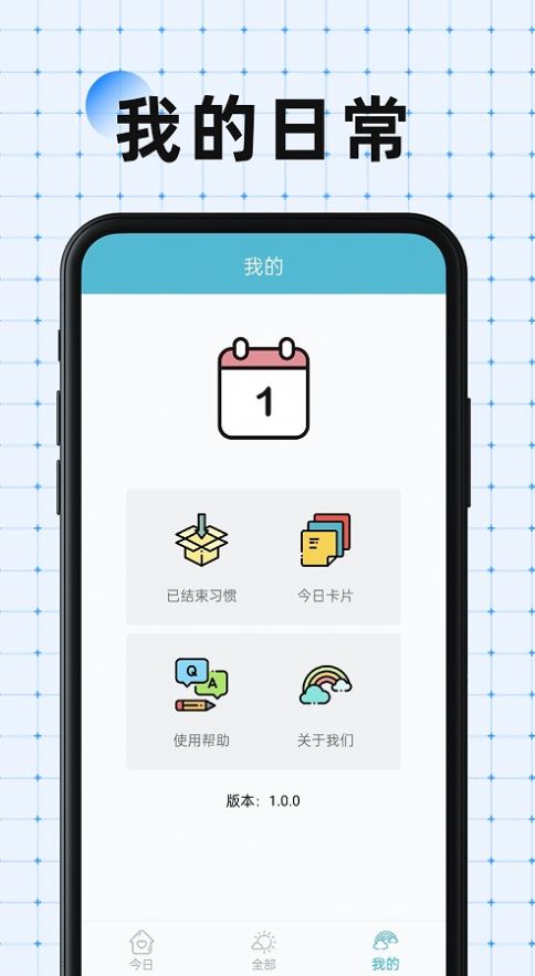 南瓜万宝箱2022v1.0图1