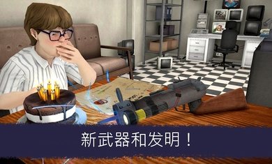 恐怖冰淇淋6无限陷阱无限子弹v1.2.0图1