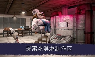 恐怖冰淇淋6无限陷阱无限子弹v1.2.0图4