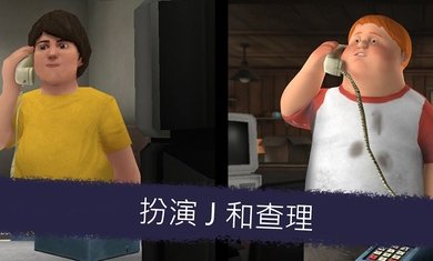 恐怖冰淇淋6无限陷阱无限子弹v1.2.0图2