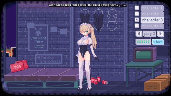 pixelbunny中文版免费版