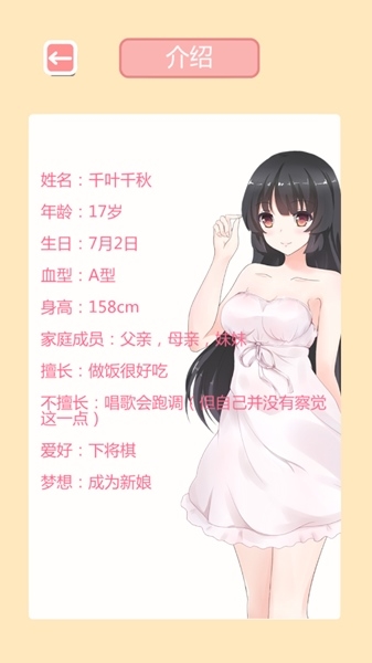 共餐时间无限货币爱心版v1.0图6