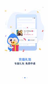 手游谷v1.4.8图2