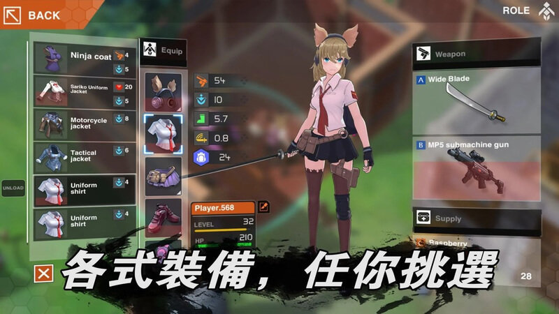 地球末日生存少女Z官网版v1.0.58图1