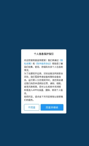 孤墨笑框架最新版本v1.79.00图2