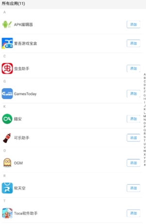 孤墨笑框架最新版本v1.79.00图3