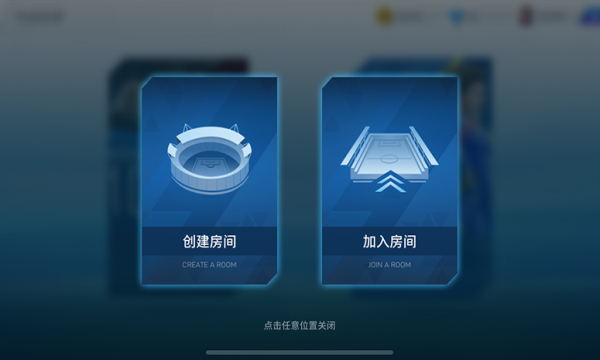 绿茵信仰无限金币版v2.6.13图2