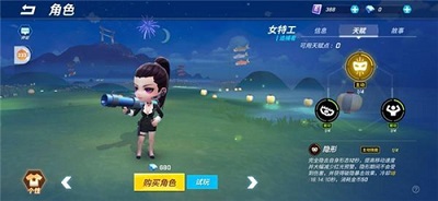 逃跑吧少年v8.3图1