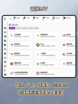  24k神站v1.0图2