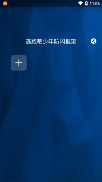 至尊框架v7.5.3图2