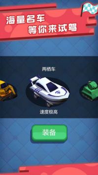 极品漂移赛车3Dv1.0.3图2