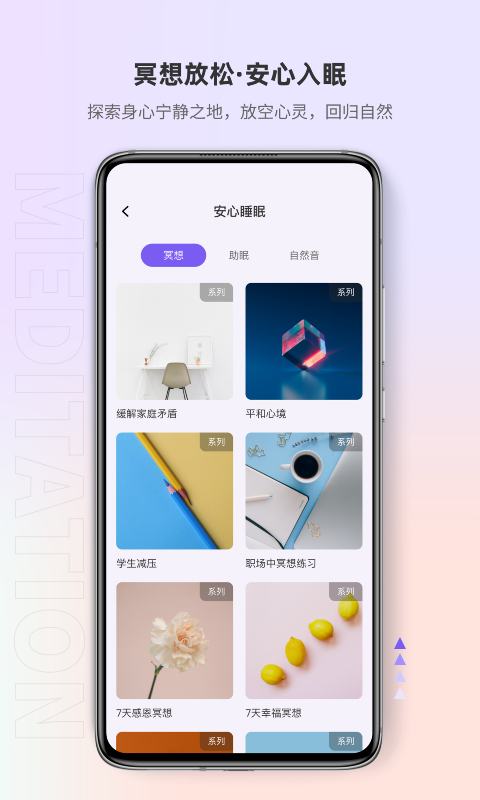 岸涌倾诉v1.0.1图5