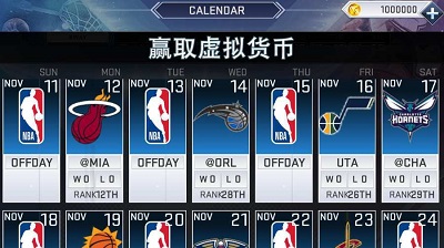 nba2k20v96.0.1图1