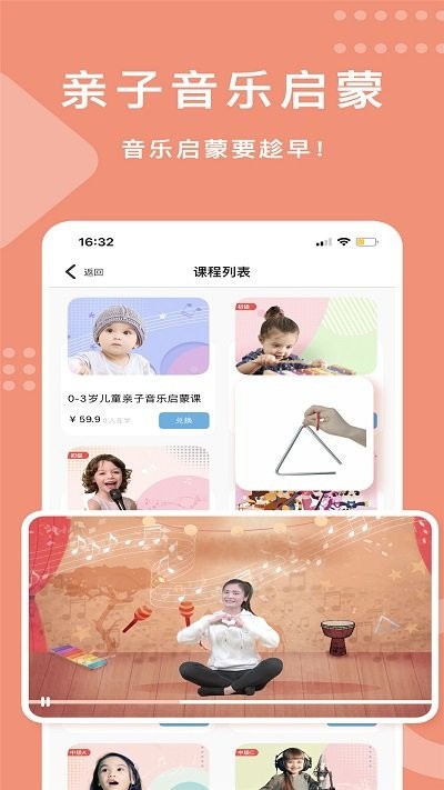 乐开音乐v1.0图2