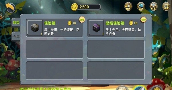 迷你世界老版无限迷你币v1.14.0图2