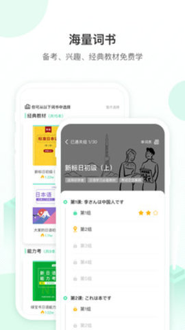 词道V3.2.2图1