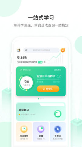 词道V3.2.2图3