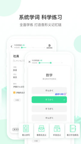 词道V3.2.2图2