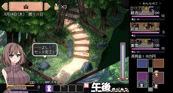 夏日狂想曲汉化版v1.1图1