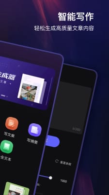 高乐AI机器人v1.0.0图1