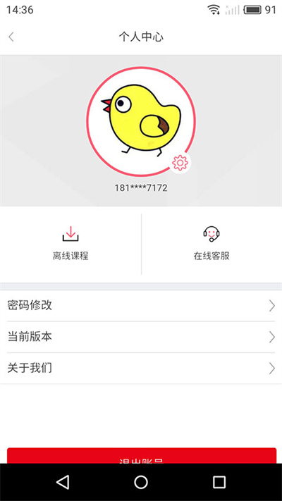 洛基英语v3.4.3图2