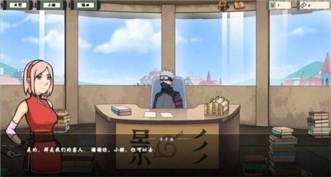 火影忍者训练师v1.0图2