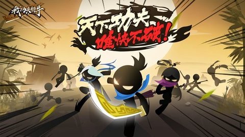 我功夫特牛无限资源修改器v6.1.32图1