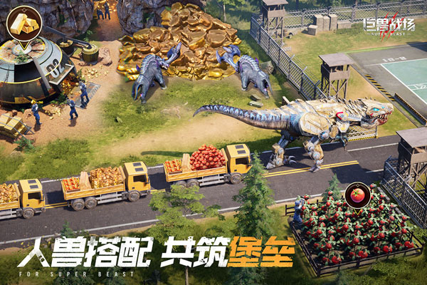 巨兽战场先锋测试服v1.6.2图2