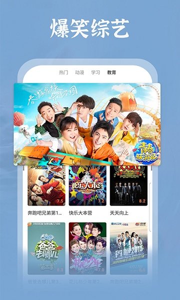 番茄影视大全官方版v1.7.3图1