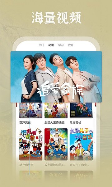 番茄影视大全官方版v1.7.3图2