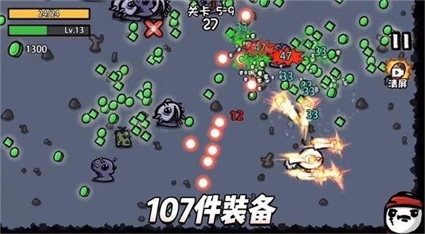 土豆兄弟移植版v1.0.2图1