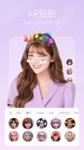 Bling相机v1.2.0图2