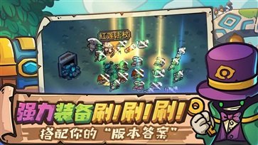 元气骑士新作下载v5.0.4图3