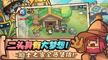 元气骑士新作下载安装内测版v0.6.0图4