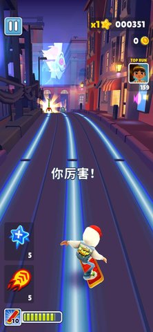 地铁跑酷哥本哈根国际版v3.5.0图3