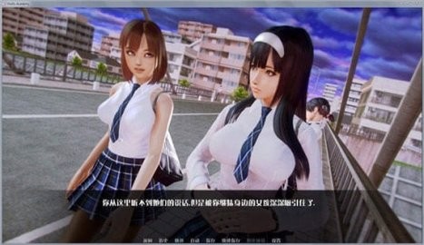 老婆学院最新版本v0.2.1图2