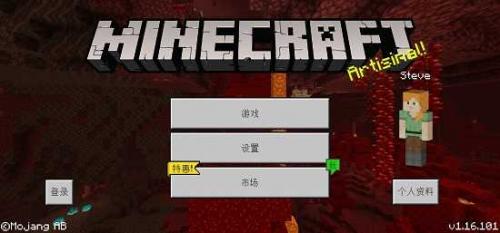 我的世界火影忍者v1.0.0图2