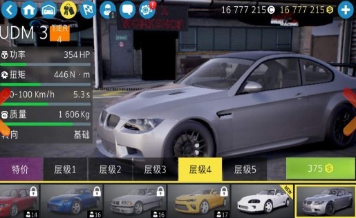 carx漂移赛车2解锁全部车辆v1.22.0图1