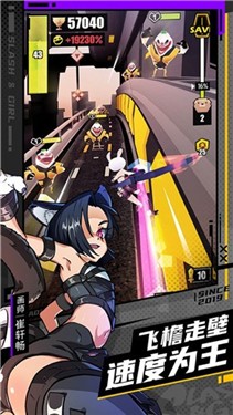 战斗少女跑酷恶魔之心内购版v1.99.9703图1