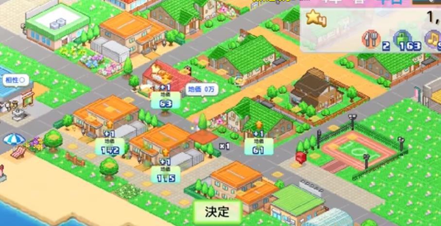 开罗创造都市岛v1.04图2