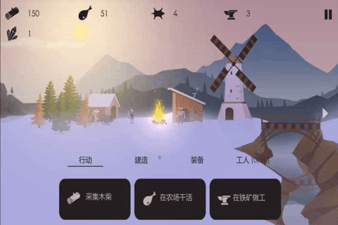 篝火被遗弃的土地完整版v1.5图1