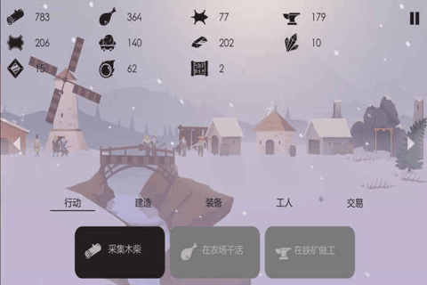 篝火被遗弃的土地完整版v1.5图2