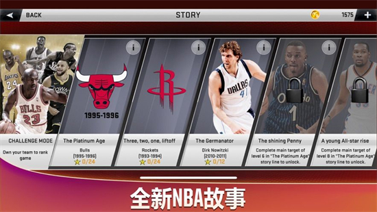 NBA2K20无限金币豪华存档v98.0.2图1