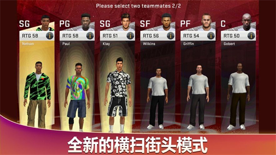 NBA2K20无限金币豪华存档v98.0.2图2